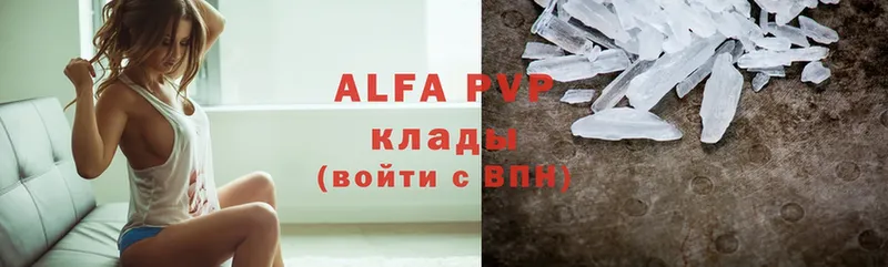 дарк нет официальный сайт  дарнет шоп  Коряжма  Alfa_PVP Соль 