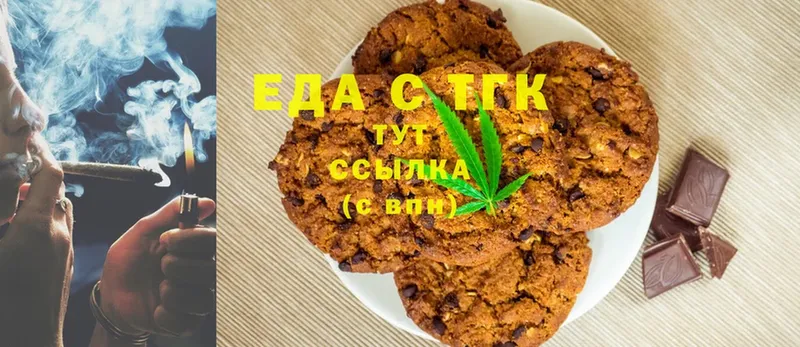 Canna-Cookies конопля  Коряжма 