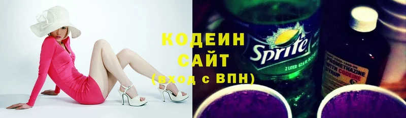 где найти наркотики  Коряжма  omg как зайти  Кодеин Purple Drank 