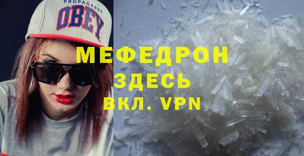 MDMA Premium VHQ Верхнеуральск