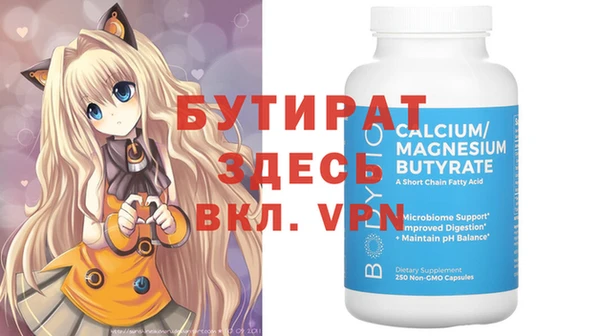 MDMA Premium VHQ Верхнеуральск