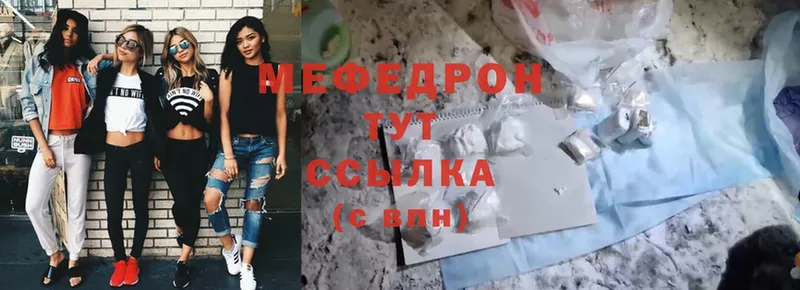 МЯУ-МЯУ mephedrone  наркошоп  Коряжма 